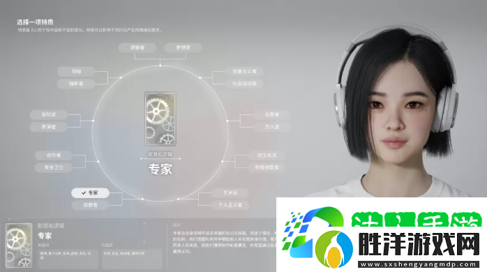 inZOI角色哪個(gè)好-全角色特質(zhì)介紹及推薦