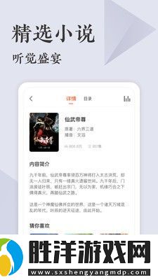 番茄聽書和諧版app下載安裝_番茄聽書和諧版安卓下載v1.0.0
