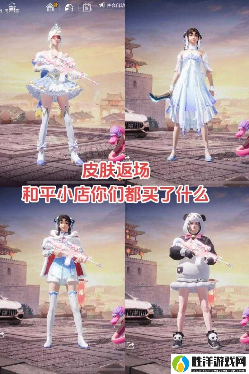 2022和平精英獨舞天鵝時裝價格全解析