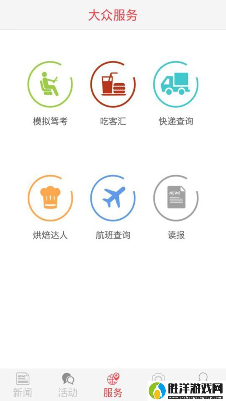 貴陽(yáng)頭條app下載_貴陽(yáng)頭條手機(jī)版下載v2.10.6