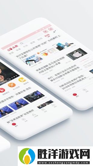 山西頭條app下載安裝-99閱讀安卓版下載v1.0.0
