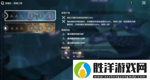 鳴潮縱使三度迎來(lái)落日成就怎么解鎖