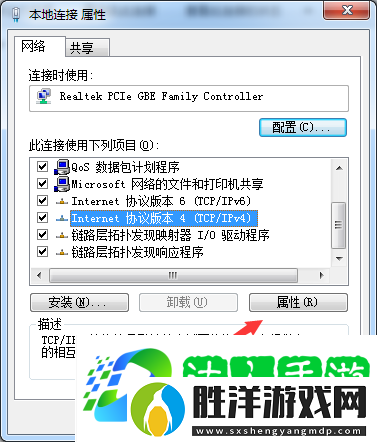 為什么無線網絡連接上卻不能上網,教您電腦連上無線網卻不能上網