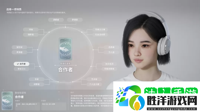 inZOI角色哪個(gè)好-全角色特質(zhì)介紹及推薦