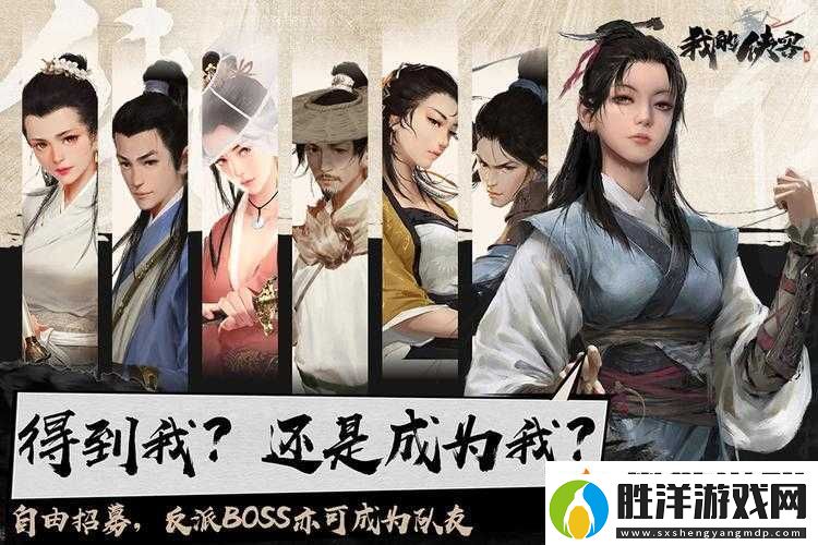我的俠客仁義值降低途徑深度解析：輕松解決俠客值困擾問題