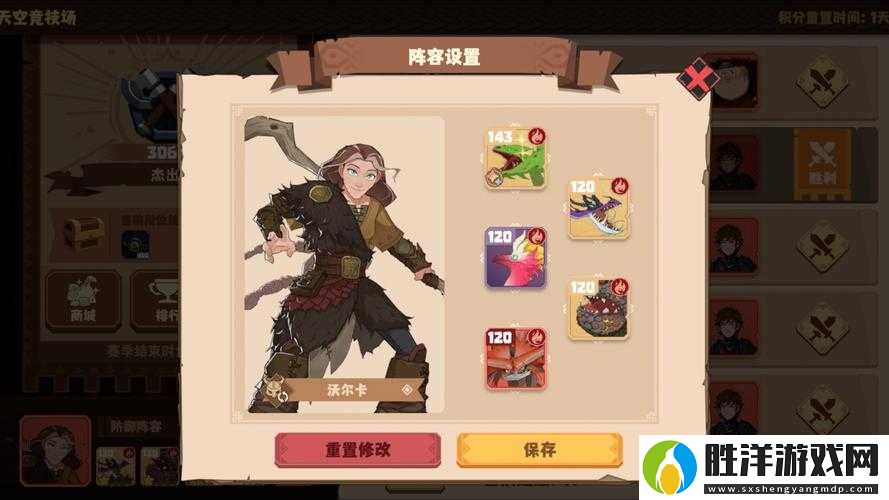 冰原守衛(wèi)者
