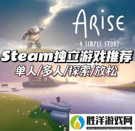霍格沃茨之遺時間操控終極挑戰