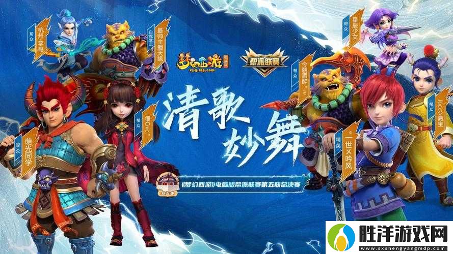 2015年8月5日夢幻西游手游重磅更新：全新幫派戰(zhàn)與跨服戰(zhàn)場能否開啟三界爭霸新紀元？