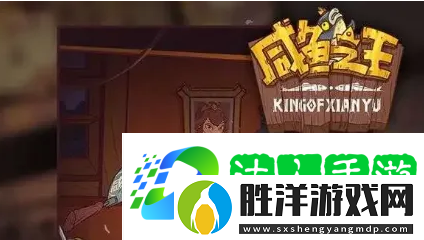 咸魚之王肥牛怎么獲得-肥牛有什么作用