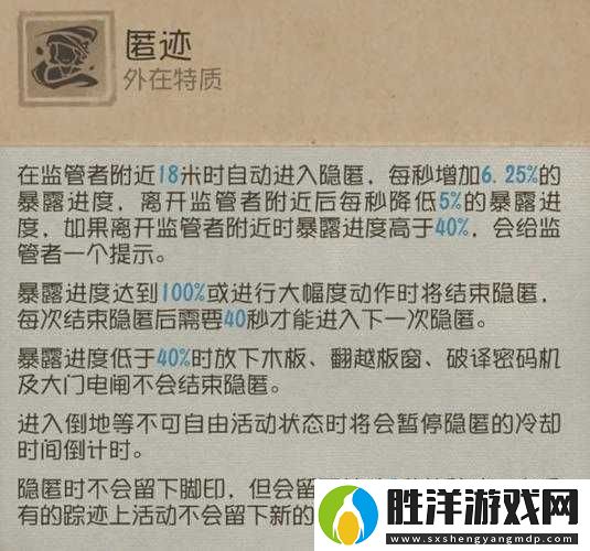 第五人格中各角色的獨特技能有哪些？全面解析角色能力與使用技巧