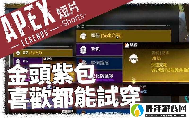 Apex英雄手游舔包如何又快又安全