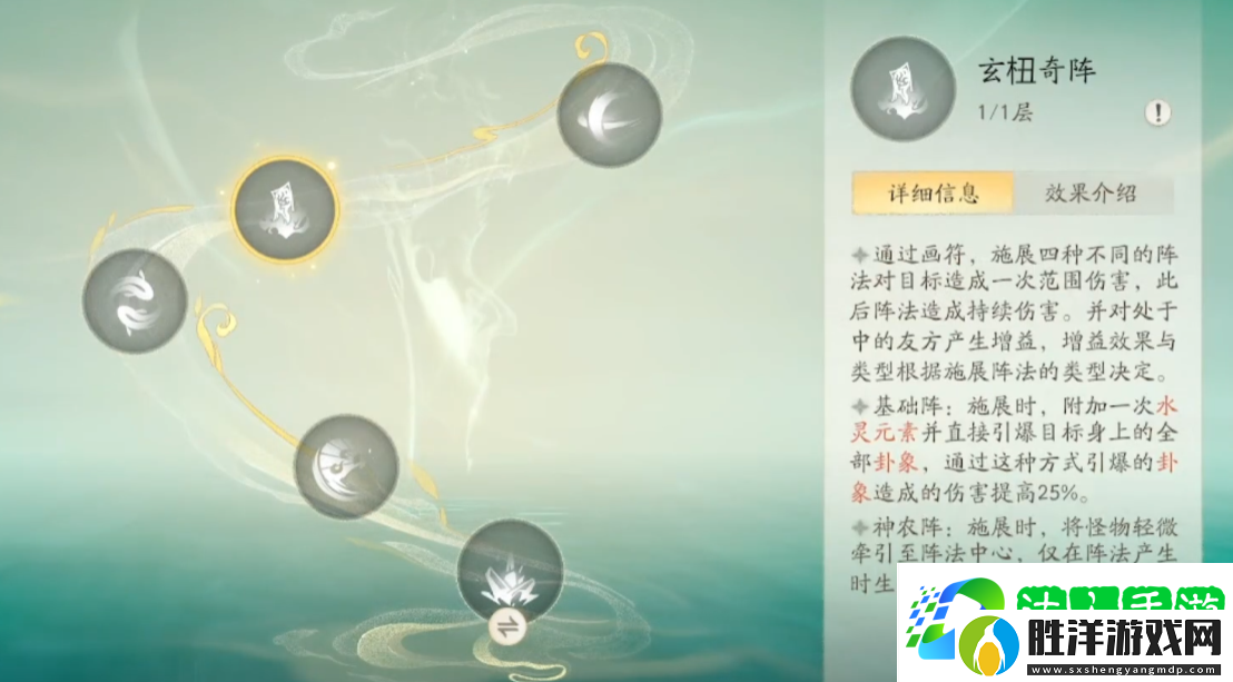 仙劍世界易殊怎么樣-仙劍世界易殊角色技能介紹