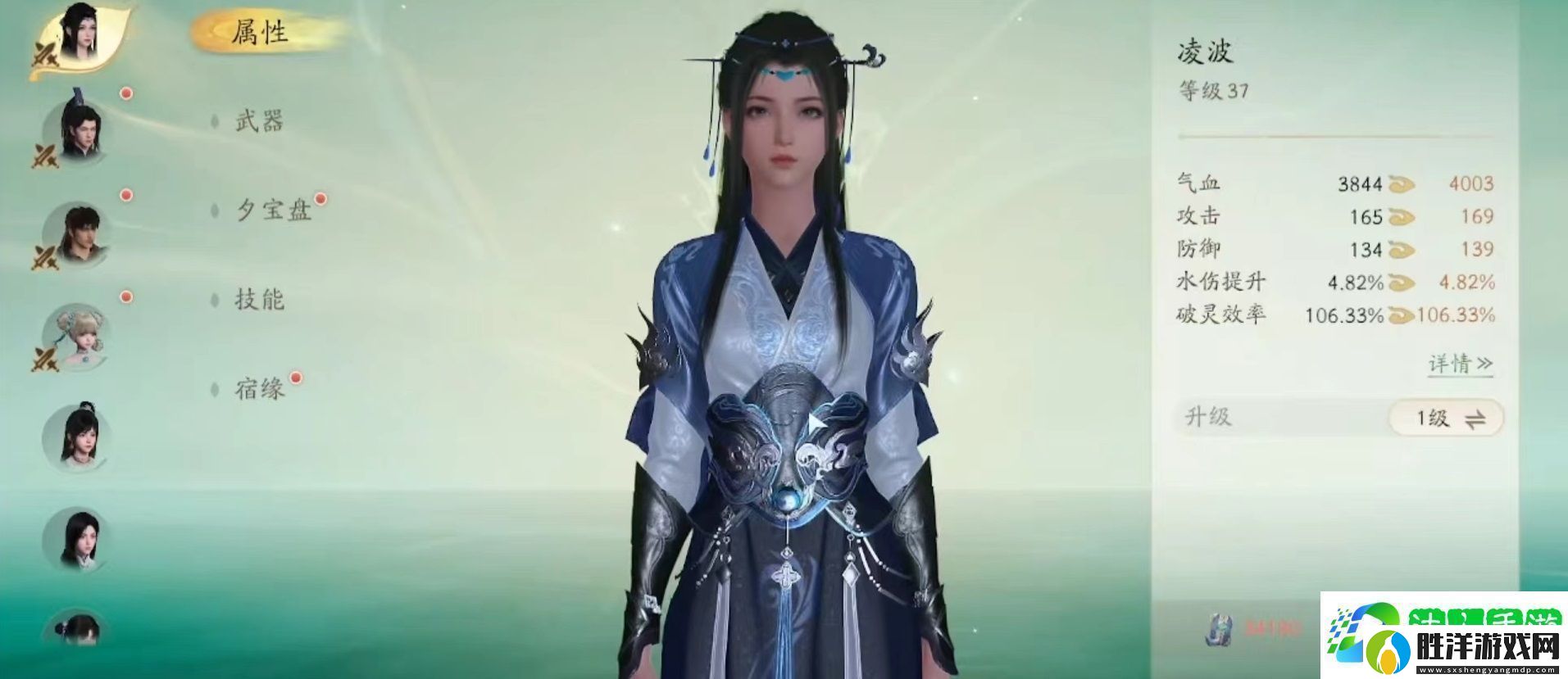仙劍世界凌波怎么樣凌波技能效果詳解