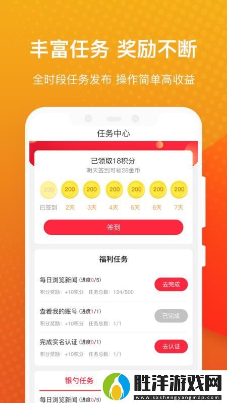 火勺看點app下載安裝-火勺看點安卓版下載v1.0.0