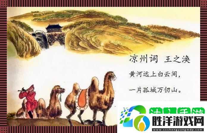 綠意盎然遮玉門-友熱議間的另類藝術