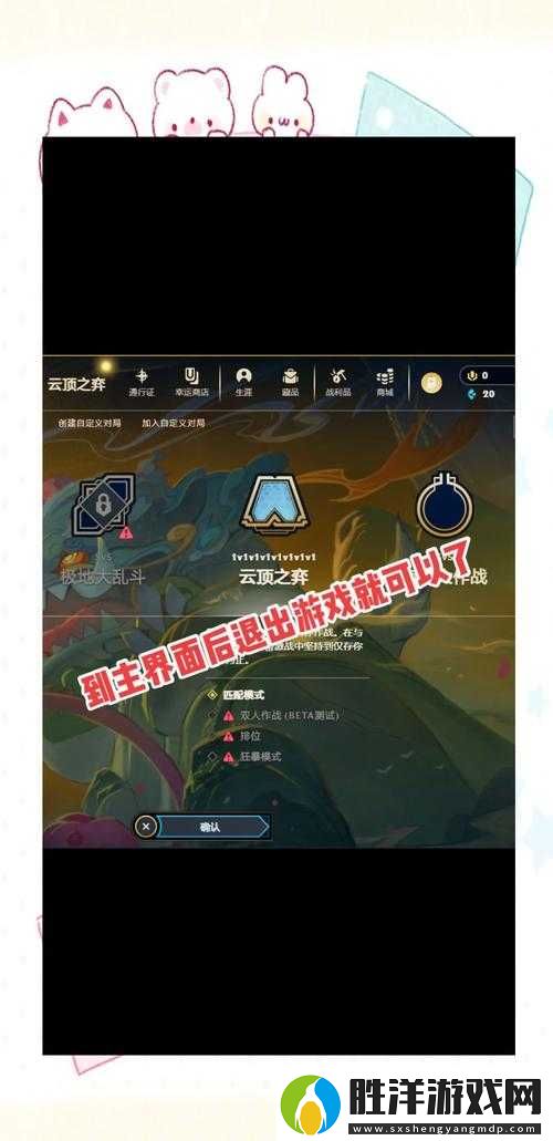 2023年最新LOL手游預(yù)約指南：5步輕松完成英雄聯(lián)盟手游預(yù)約地址獲取
