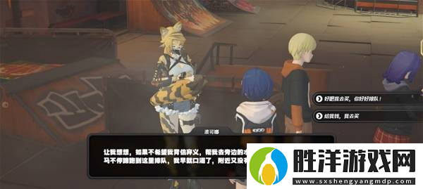 絕區(qū)零波可娜好感事件怎么玩波可娜好感事件完成攻略