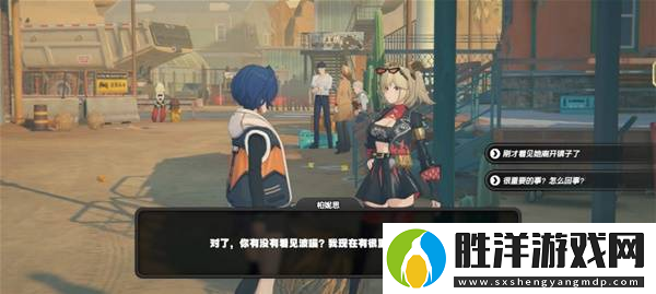 絕區(qū)零波可娜好感事件怎么玩波可娜好感事件完成攻略