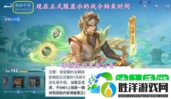 S39賽季延期-回憶禮冊皮膚一年返場x24白嫖x12