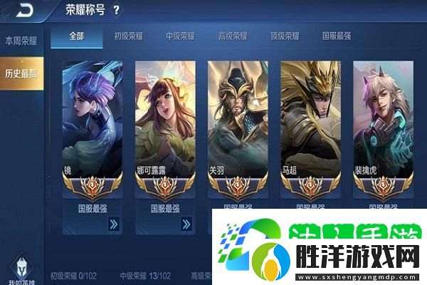 月的成語接龍完整版怎么接啊：輕松掌握成語接龍的技巧與樂趣！