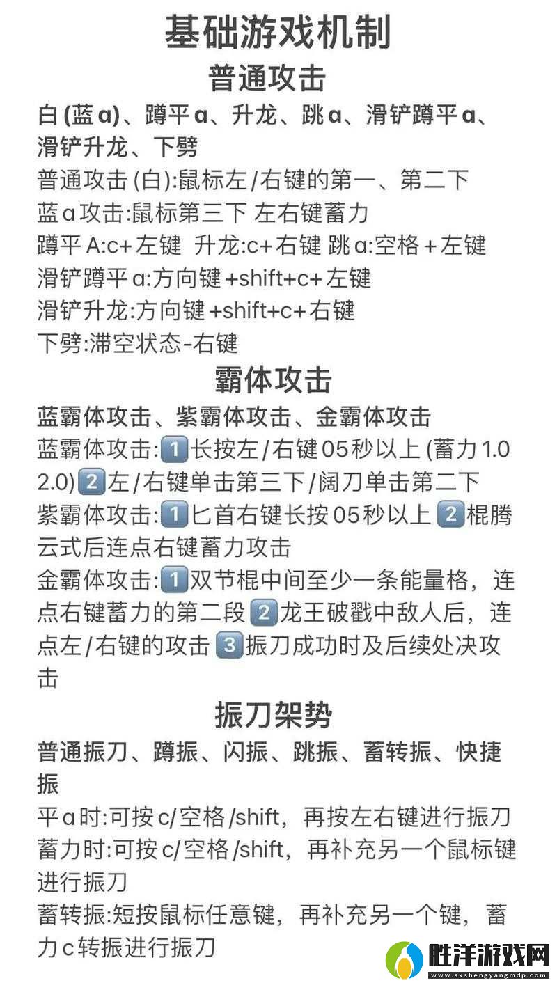 10個必知技巧：永劫無間玩家防盜號全攻略，保障賬號安全的有效方法