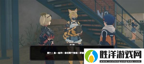 絕區(qū)零波可娜好感事件怎么玩波可娜好感事件完成攻略