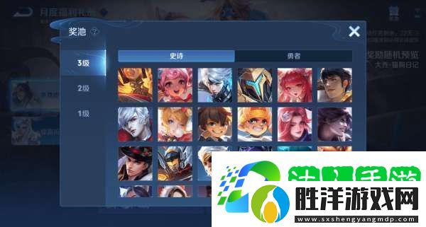 S39賽季延期-回憶禮冊皮膚一年返場x24白嫖x12