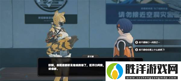 絕區(qū)零波可娜好感事件怎么玩波可娜好感事件完成攻略