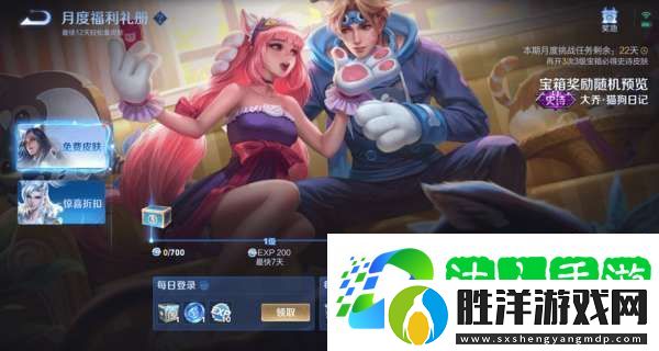 S39賽季延期-回憶禮冊皮膚一年返場x24白嫖x12