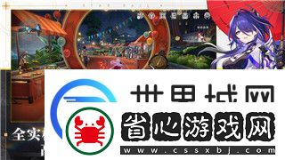 永恒空間2聯機帶來的全新多人體驗和游戲世界拓展