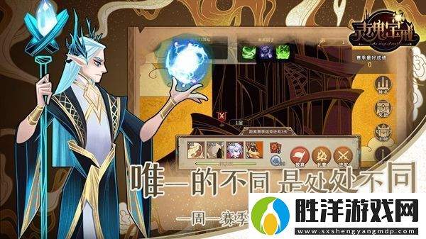 靈魂寶戒英雄排行：最強英雄選擇推薦