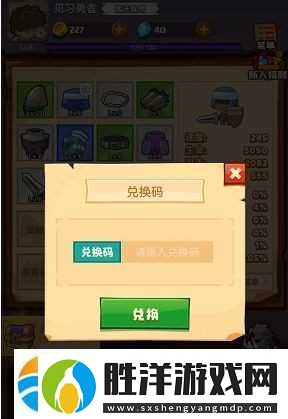 瘋狂騎士團兌換碼怎么用
