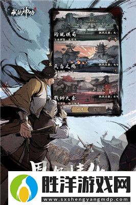 有沒有比較自由的游戲比較自由的游戲2024年推薦