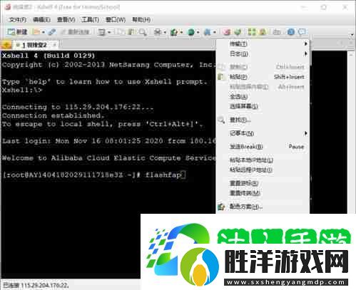 WordPress如何設(shè)置防盜鏈-WordPress防盜鏈配置方法教程