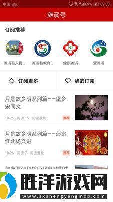 濉溪在線app下載安裝_濉溪在線手機版下載v1.0.2