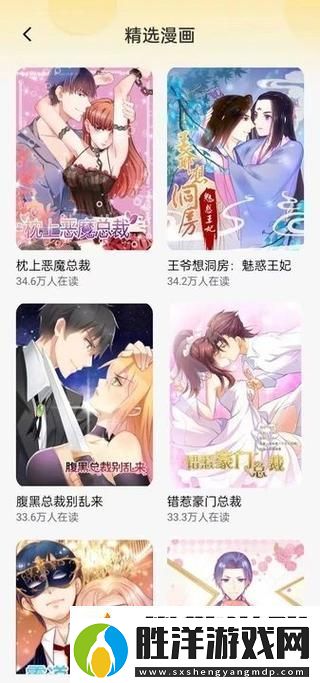 全面解析櫻花動漫官最新首頁入口指南：暢享動漫世界的必備工具柯林資訊