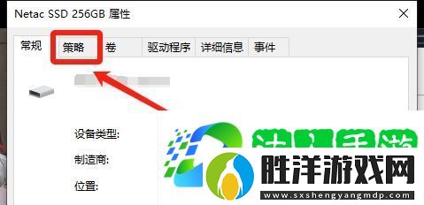 黑神話悟空磁盤使用量低怎么辦-黑神話悟空磁盤使用量低解決方法