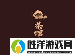 51茶館最新通道是什么51茶館官方下載地址分享