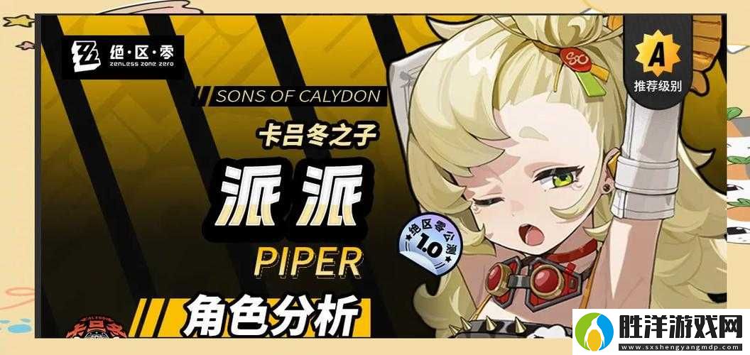 國服玩家必看世界彈射物語10大低星幻神角色推薦