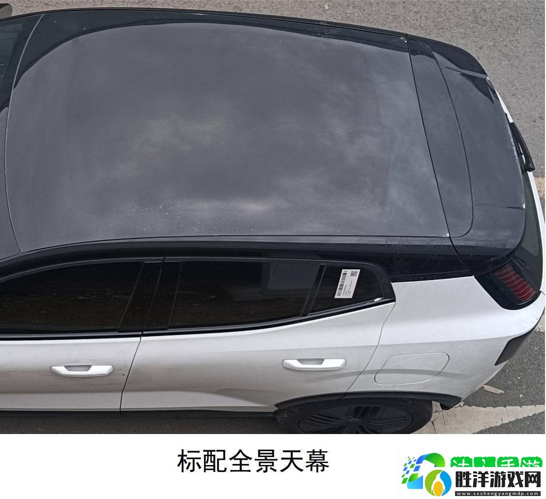 國產沃爾沃EX30-CC亮相工信部-四驅+雙色涂裝引期待