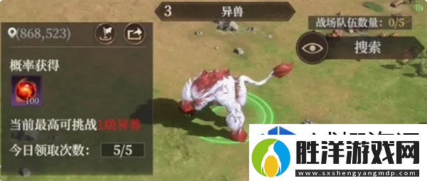 操作定勝敗：封神開天異獸怎么打