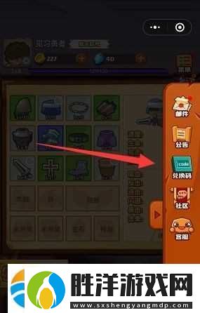 瘋狂騎士團兌換碼怎么用