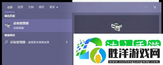 黑神話悟空磁盤使用量低怎么辦-黑神話悟空磁盤使用量低解決方法