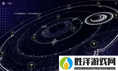 原神派蒙身份終于藏不住