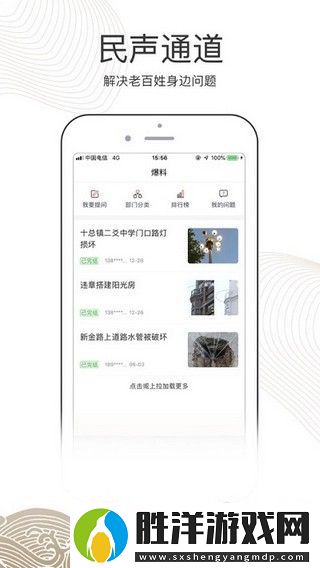 南通州app下載安裝_南通州手機版下載v1.0