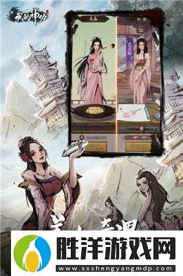 有沒有比較自由的游戲比較自由的游戲2024年推薦