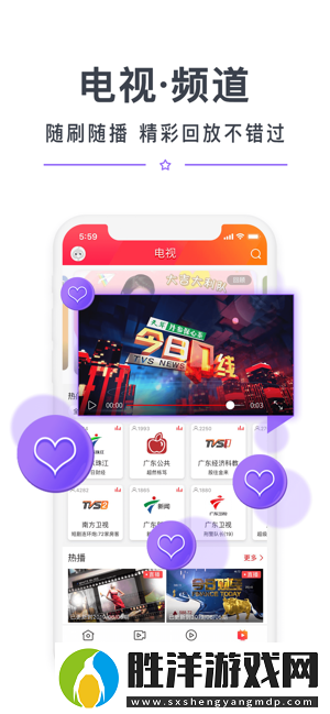 觸電新聞app下載-觸電新聞手機(jī)版下載v2.2.5