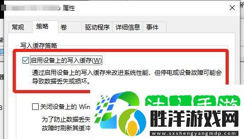 黑神話悟空磁盤使用量低怎么辦-黑神話悟空磁盤使用量低解決方法