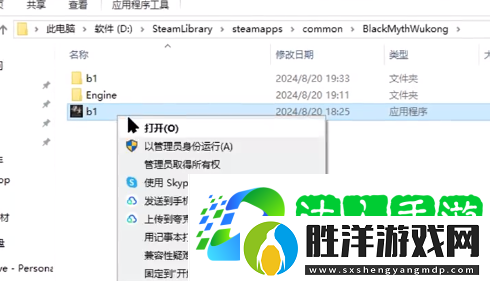 黑神話悟空閃退黑屏卡死怎么辦-黑神話悟空閃退黑屏卡死解決方法