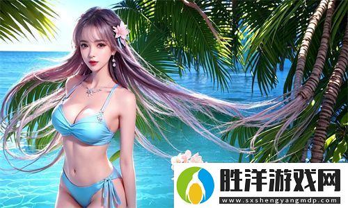 林靜公交車被做到高C-內(nèi)容過于震撼-友調(diào)侃：車廂里的高C事件讓全場尷尬不已！